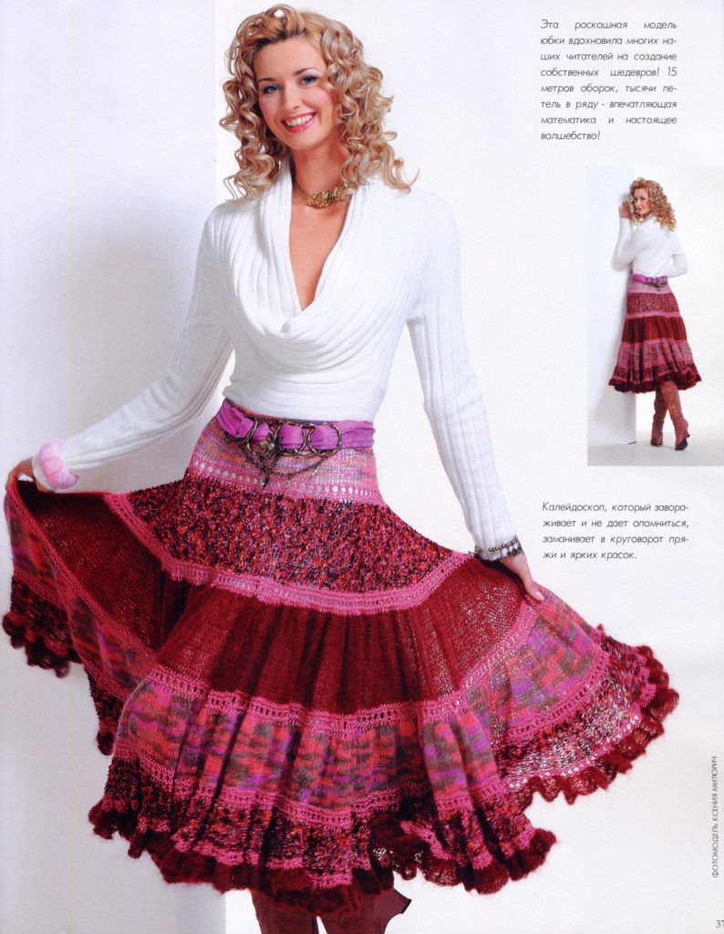 roma lavinia round knited and sew gypsy skirt