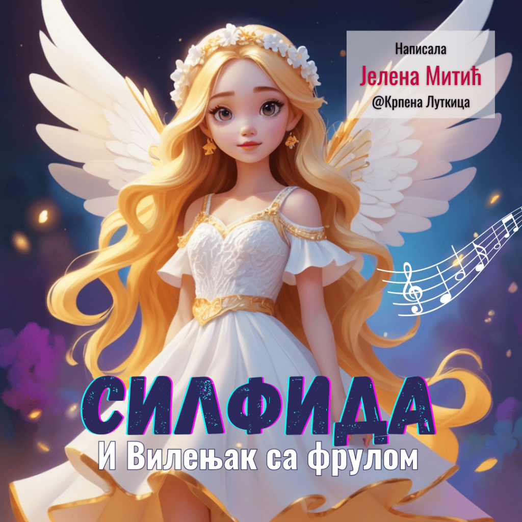 Sylphide and the elf with a flute downloadable eBook PDF fairy tale children story